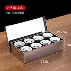 食堂留樣SUS304不銹鋼留置盒帶蓋套裝-台灣熱賣幼兒園廚房專用, 8格留樣盒201材質內罐, 1個