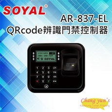 昌運 SOYAL AR-837-EL EM/Mifare 雙頻液晶顯示 QRcode 辨識 門禁控制器 讀卡機