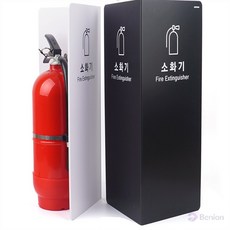 베니온 소화기 커버 포맥스 소화기덮개, 흰색
