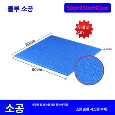 단열재 포장용 단열 건축용 압축 스티로폼 보드 고밀도, 블루 직물 50x50x2cm 소형 구멍, 1개, 1cm