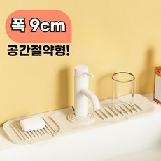 쿠리빙 공간절약형 세면대 슬림핏 물빠짐 매트, 1개, 화이트