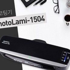 실선 문서 재단기 칼날 불소코팅 교체용 OC_0329TS