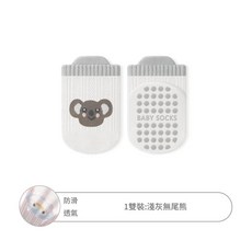 寶寶防滑學步襪 企鵝造型 夏季透氣兒童襪, 淺灰考拉, 1個