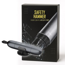 머레이 원터치 차량용 탈출키트 비상탈출 망치+안전벨트 커터 safety hammer, 블랙, 1개