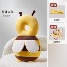 寶寶防摔嬰兒護頭帽學走路兒童學步防撞枕頭部保護墊四季透氣, 水晶絨蜜蜂【送橫固帶+捏捏叫】, 1個