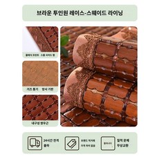 베개 죽부인 방석 쿠션 밴드 커버 여름 침대 슬립 대나무 패드, 커스텀스페셜[8년커스텀내공사이즈오차거부], 냉연(브라운-더블근-레이스테두리)오랫동안앉아있으면후