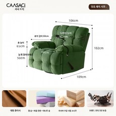 전동 클라우드 1인용 소파 다기능 회전형 리클라이닝 의자, B_【데플루】 은은한 그린 L_배터리버전전동확장+USB