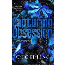 (영문도서)Capturing Obsession: Discreet Cover Edition Paperback, Independently Published, English, 9798273132757