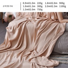 대나무 냉감 담요 여름이불 얇은이불 낮잠이불 쿨링이불, 순색 연한 커피