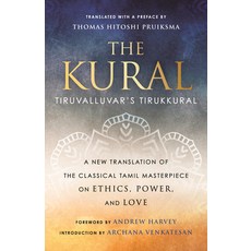 (영문도서) The Kural: Tiruvalluvar's Tirukkural Paperback, Beacon Press, English, 9780807020555