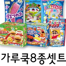 [스낵닷컴] 가루쿡 8종 셋트, 1개, M세트