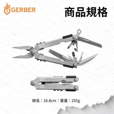 Gerber MP600 多功能隨身尖嘴工具鉗, 1個