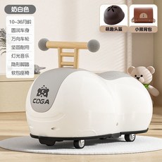 COGA 花生扭扭車 兒童溜溜車 10-36月齡 燈光音樂 隱形腳踏, 1個, 普通款軟座椅無音樂 高雅灰+可伸縮腳踏板（送拉繩）