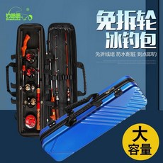 釣竿袋 釣竿包 竿袋 冰釣橋筏專用 硬殼竿包 防水魚竿包 收納包, 水滴.輪款,黑色80cm 放70以下手把節