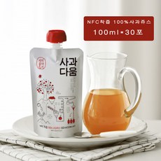 시골이야기 사과다움 100%사과즙 사과생즙 사과착즙주스 사과즙 100% 사과주스/어린이 기호식품인증 NFC 사과쥬스, 100ml