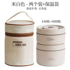 일체형 스텐도시락통 죽통, 1개, G. 베이지색 36L 도시락통 개 + 보온 가방