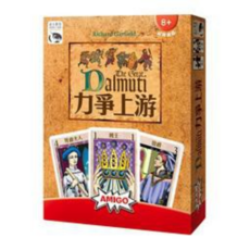<孩子王桌遊> 正版桌遊 力爭上游 The Great Dalmuti 手牌管理, 1個, 力爭上游+牌套