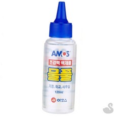 SS 물풀 120ml 데스크용품