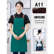 바리스타 카페 주방 공방 방수 앞치마 여성 데님 남성 캔버스, I_라이트 그린