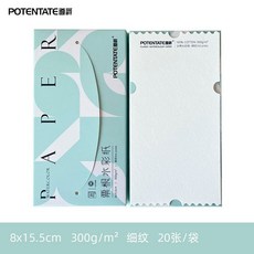 臺灣*出貨 遵爵票根型水彩紙明信片100%純棉300g帶鋸齒異型紙郵票紙網紅, 1個, 8*15.5cm  綠色20張