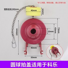 熱銷爆款 老式馬桶水箱拍蓋 坐便器排水閥拍蓋 馬桶水箱配件 密封圈排水閥止水皮塞沖水箱通用部件, 圓球拍蓋