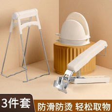 厚款防燙夾三件套 廚房取碗夾提盤夾, 1個, 防燙加厚鍋碗盤通用奶白色,耐熱防燙：提盤夾1個防滑省力不傷手
