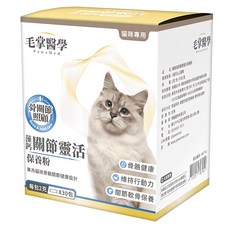 毛掌 貓咪藻鈣關節靈活保養粉 2g, 30包, 1盒, Joint Support