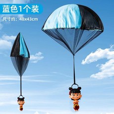 超繪玩 哪吒兒童手拋降落傘 戶外玩具 公園親子互動遊戲