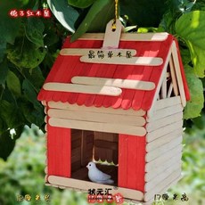 야외 나무 새집 정원 새둥지 가든 원목 참새집 버드하우스 둥지 소품, J