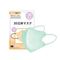 冷感布口罩【Y9941], 10.薄荷綠-3D(無鼻樑), 1個, 30片