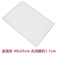 WISCON OUTDOOR 波浪形燒烤網 25x60cm, 40x25, 40x25