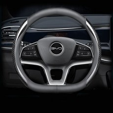비야디 BYD 전차종 호환 프리미엄 나파 가죽 카본 핸들커버, D컷(BYD-02), 블랙 카본