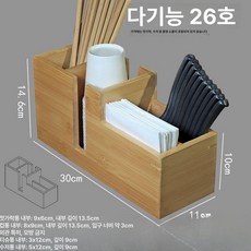 상세설명참조 젓가락 주방 수저통 나무 정리함 휴지 꽂이 원목 사각, 1개, 다기능 버킷 26번