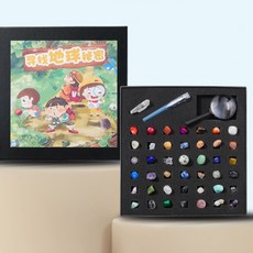 암석 미네랄 컬렉션 DIY 프로젝트 교육 정보 게임 발굴 키트 지질학 보석 파티 선물 장식