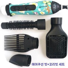 헤어 드라이어 브러시 스트레이트너 스타일링 핫 컬링 빗, 블루 플라워 포인원 세트