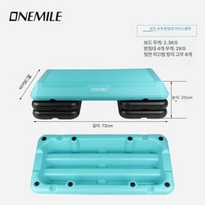 홈트 스텝박스 스테퍼 걷기 스탭박스 실내 크로스핏 계단, 72cm 아이스블루 단일판 지지대 4개