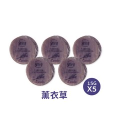 Smell 樟腦空氣清新片 迷迭香精油 淨化空氣 除臭 居家香氛, X5, 15G, Lavender