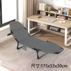 小優購物 美式折疊床175*53*30