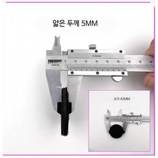 헬멧 블루투스 헤드셋 스피커 마이크 커버 이어피스, B_얇은 높이패드 2개 5mm Wii U, 단일 모델