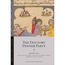 (영문도서) The Doctors' Dinner Party Paperback, New York University Press, English, 9781479827480