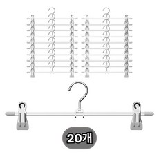 초이스픽 논슬립 집게형 바지집게 옷걸이, 그레이, 20개