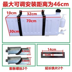 貨車洗手箱 貨車洗手水箱帶水龍頭 輕卡重型貨車通用 洗手水壺改裝車掛洗漱, 40斤一套加兩個膨脹一個延長板