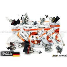 OSRAM 歐司朗 燈泡 H1 H3 H4 H7 H11 9012 9005 HB3 9006 HB4 938嚴選, 1個, H1 12V 55W 中國製OSRAM