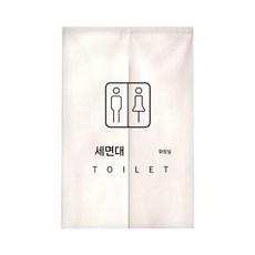 화장실 가림막 커튼 커텐 카페 바란스 여자 가리개 남자