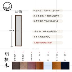 모란 매화 전통 중국 백랍목 백일 장식용 명절 그림 연희연 파티션, 호두나무 1짝 사이즈 45*200cm, 1개
