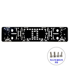 국산차 초슬림 번호판가드- 천공 비천공 전기차 겸용 가드, 국산차 초슬림번호판가드, 1개