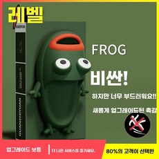 욕실화 욕실 논슬립 슬라 야외 슬리퍼 화장실 귀여운 개구리 신발 남성 커플 실내, 1개, C. 작은 개구리 녹색