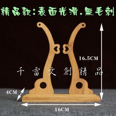 千雷文創 宮扇團扇扇架 楠竹展示支架, 1個