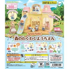 森林家族 歡樂幼稚園 扭蛋 轉蛋, 1個, 整套 4款