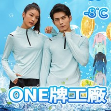 短袖上衣 運動上衣 涼感衣 吸濕排汗衣 涼感上衣女 健身上衣 運動緊身衣 瑜伽上衣 訓練衣